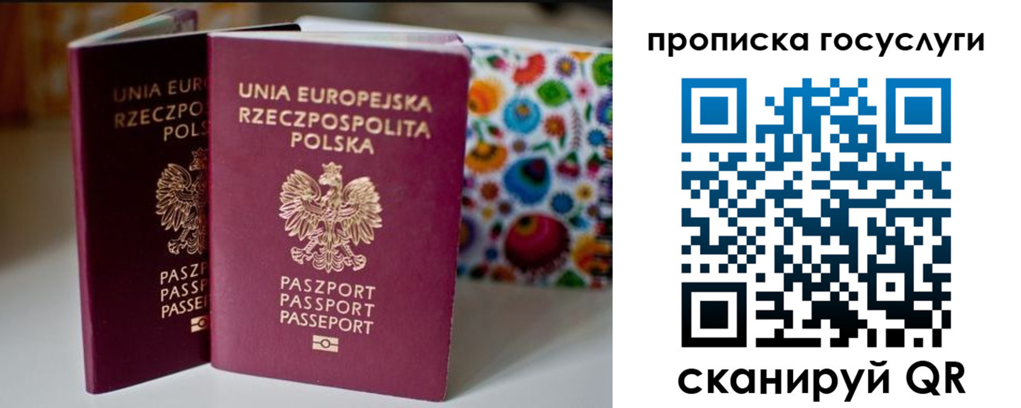 пропишу в квартире в Бикине