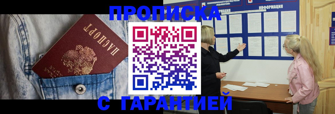 форма 3 в Бикине
